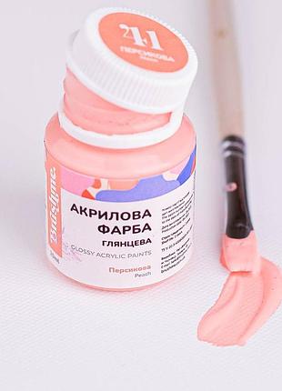 Акрилова фарба brushme 20 мл "персикова" acpt41
