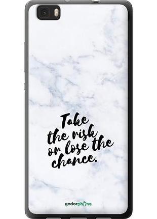 Чехол на huawei ascend p8 lite рискнуть или потерять шанс "4866u-126-10746"