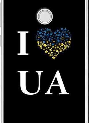 Чехол на huawei p8 lite (2017) i love ua "1112u-777-10746"