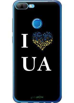 Чехол на huawei honor 9i i love ua "1112u-1853-10746"