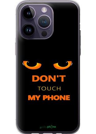 Чехол на iphone 14 pro max don't touch the phone "4261u-2667-10746"