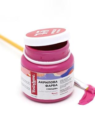 Акрилова фарба brushme 50 мл "фуксія" ap5045