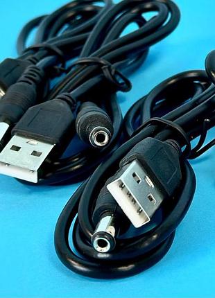 Кабель питания usb to dc 5.5мм 2