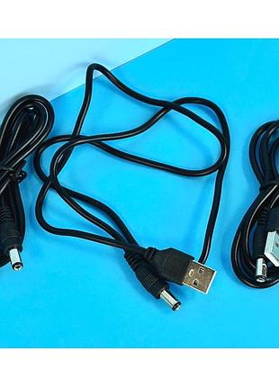 Кабель питания usb to dc 5.5мм 3
