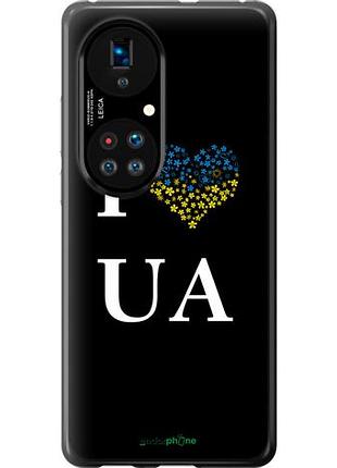 Чехол на huawei p50 i love ua "1112u-2292-10746"