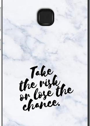 Чохол на huawei p10 lite ризикнути або втратити шанс "4866u-896-10746"
