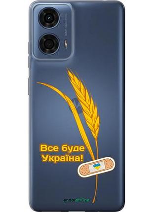 Чехол на motorola moto g24 power украина v4 "5285u-3665-10746"