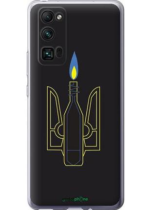 Чехол на huawei honor 30 pro коктейль молотова "1044u-1920-10746"