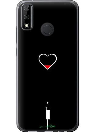 Чохол на huawei p smart 2020 підзаряджання серця "4274u-2060-10746"