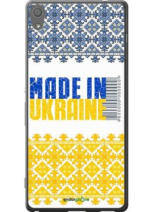 Чохол на sony xperia xa ultra dual f3212 made in ukraine "1146u-391-10746"