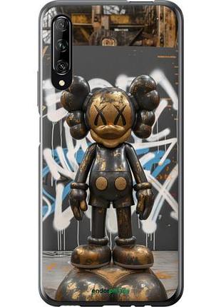 Чехол на huawei p smart pro bronze kaws v3 "6099u-1906-10746"