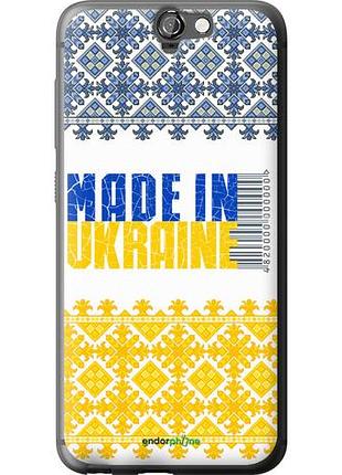 Чехол на htc one a9 made in ukraine "1146u-156-10746"