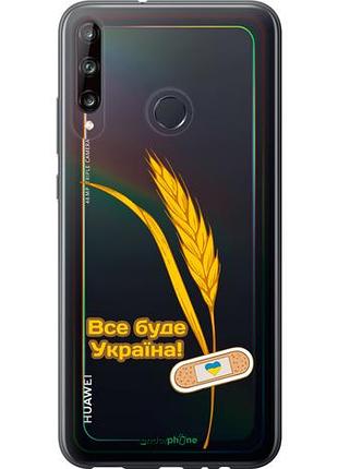 Чехол на huawei p40 lite e украина v4 "5285u-1875-10746"