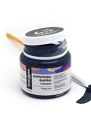 Акрилова фарба brushme 50 мл "темно-синя" ap5032