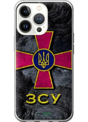 Чехол на iphone 13 pro зсу v3 "5314u-2372-10746"