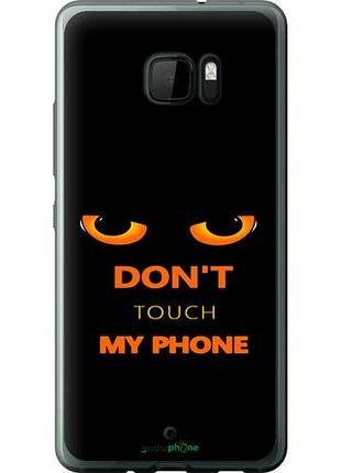 Чехол на htc u ultra don't touch the phone "4261u-833-10746"