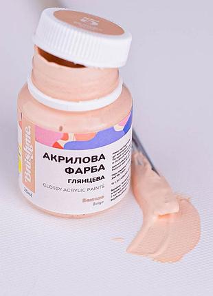 Акрилова фарба brushme 20 мл "бежева" acpt5