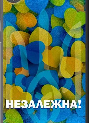 Чехол на htc desire 820 незалежна "5447u-133-10746"