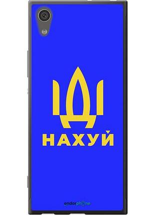 Чехол на sony xperia xa1 g3112 иди на v3 "5233u-964-10746"