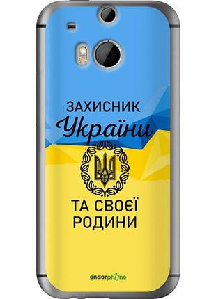 Чехол на htc one m8 защитник "5210u-30-10746"
