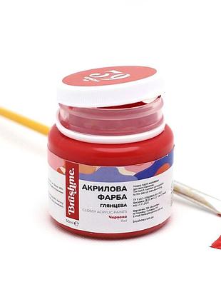 Акрилова фарба brushme 50 мл "червона" ap5039