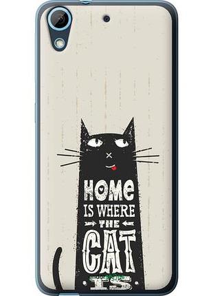 Чехол на htc desire 626g кот "4671u-144-10746"