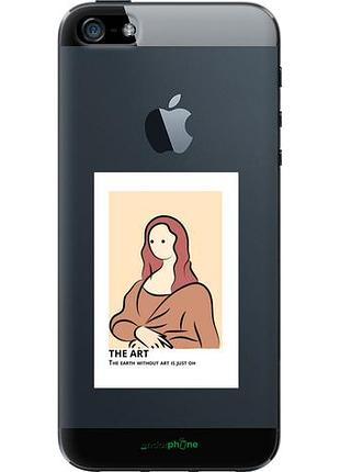 Чехол на iphone se the art "4890u-214-10746"