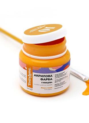Акрилова фарба brushme 50 мл "жовта темна" ap5010