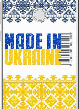 Чехол на huawei p8 lite (2017) made in ukraine "1146u-777-10746"