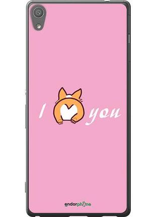 Чехол на sony xperia xa ultra dual f3212 люблю1 "4587u-391-10746"