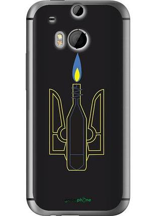 Чехол на htc one m8 коктейль молотова "1044u-30-10746"