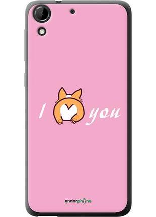 Чехол на htc desire 728g люблю1 "4587u-145-10746"
