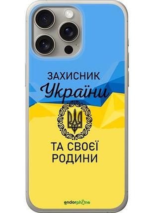 Чехол на iphone 15 pro max защитник "5210u-3098-10746"