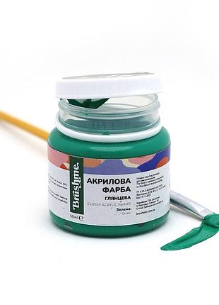 Акрилова фарба brushme 50 мл "зелена" ap5018