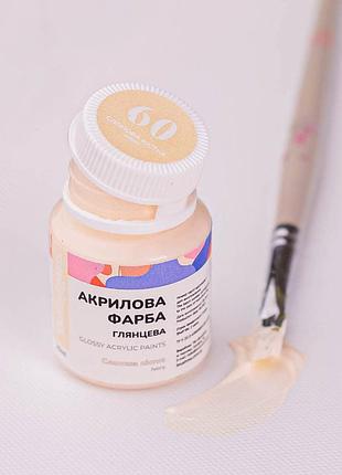 Акрилова фарба brushme 20 мл "слонова кістка" acpt60