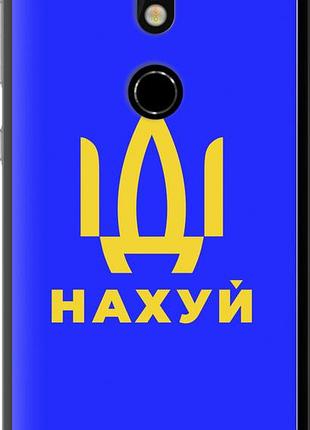 Чехол на nokia 7 иди на v3 "5233u-1367-10746"