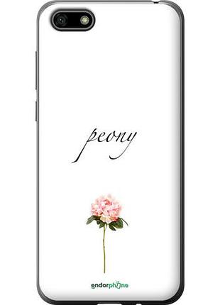 Чехол на huawei honor 7a пион "4366u-1805-10746"