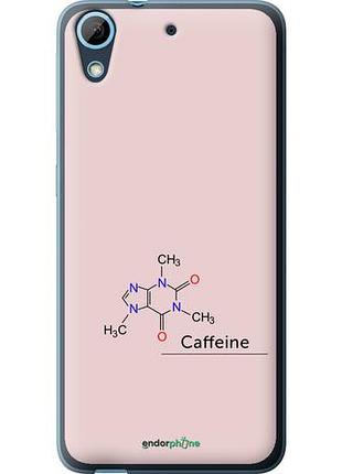 Чохол на htc desire 626g caffeine "4277u-144-10746"