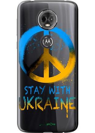 Чехол на motorola moto e5 plus stay with ukraine v2 "5310u-1412-10746"