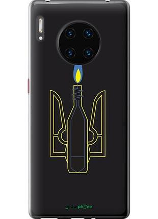 Чохол на huawei mate 30 pro коктейль молотова "1044u-1796-10746"