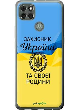 Чехол на motorola g9 power защитник "5210u-2229-10746"