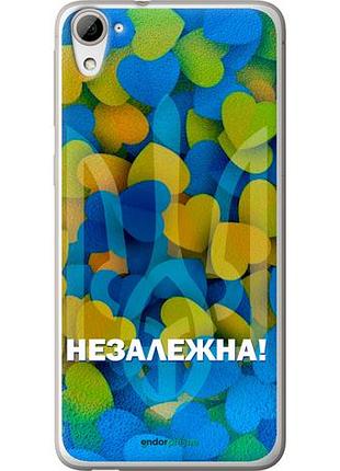 Чехол на htc desire 826 dual sim незалежна "5447u-312-10746"
