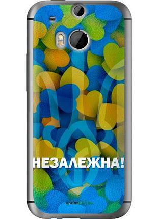 Чехол на htc one m8 dual sim незалежна "5447u-55-10746"