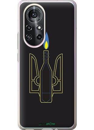 Чохол на huawei nova 8 pro коктейль молотова "1044u-2246-10746"