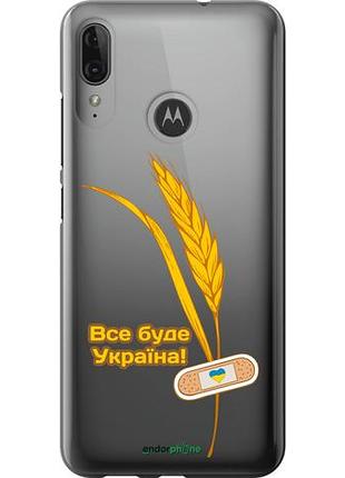 Чехол на motorola moto e6 plus украина v4 "5285u-1780-10746"