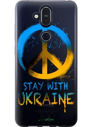 Чехол на nokia 8.1 stay with ukraine v2 "5310u-1620-10746"