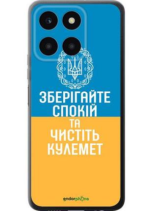 Чехол на huawei honor x6a спокойствие v3 "5243u-3340-10746"