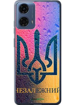 Чехол на motorola moto g24 power незалежний "5448u-3665-10746"