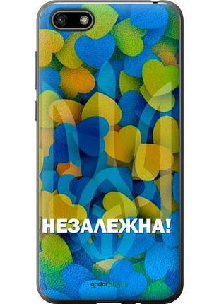 Чехол на huawei y5 2018 незалежна "5447u-1500-10746"