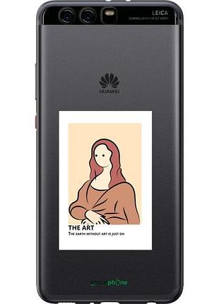Чехол на huawei p10 plus the art "4890u-963-10746"
